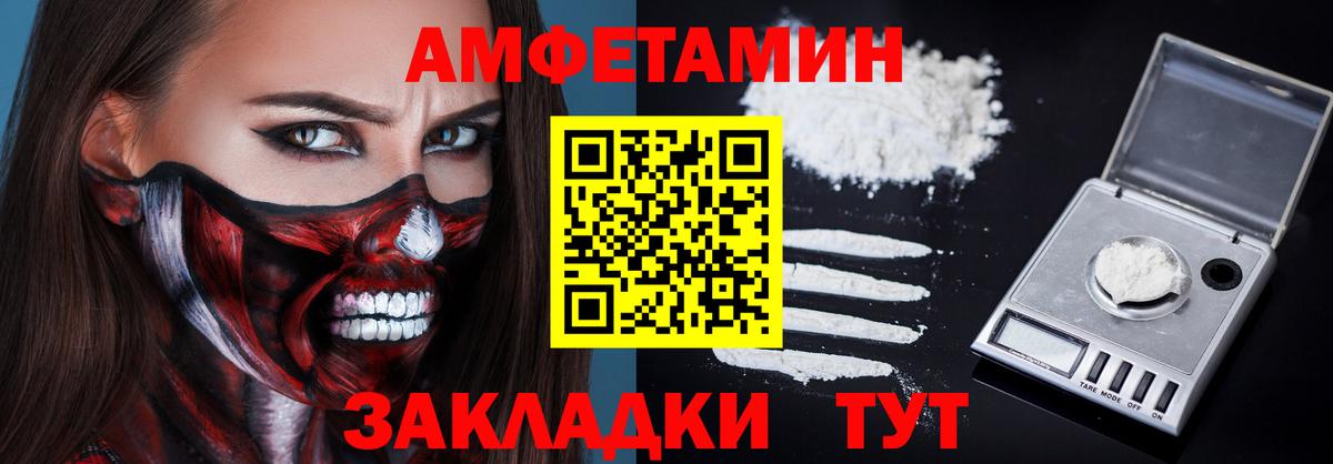 АМФ VHQ Костомукша