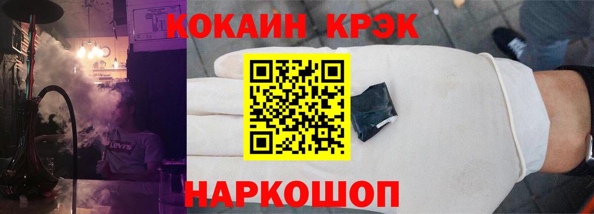 Cocaine Боливия Костомукша