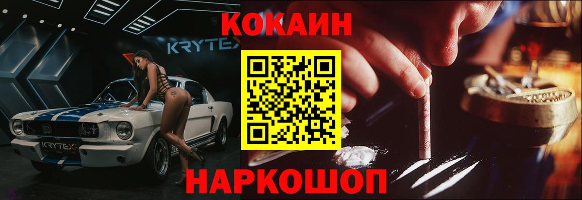 Костомукша  Вход с VPN  Мефедрон   КОКАИН  Мефедрон  Канабис 