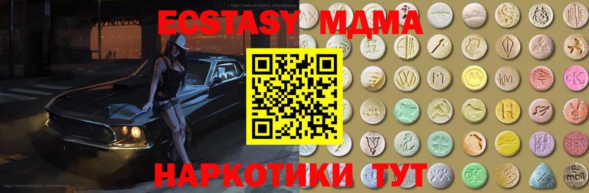 Ecstasy TESLA Костомукша