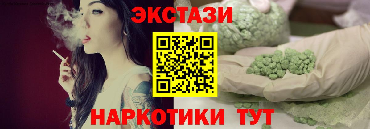 ЭКСТАЗИ louis Vuitton  ЭКСТАЗИ  Экстази Philipp Plein  Костомукша  Вход с VPN 