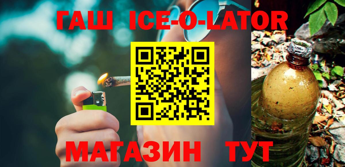 МЕТАДОН Костомукша