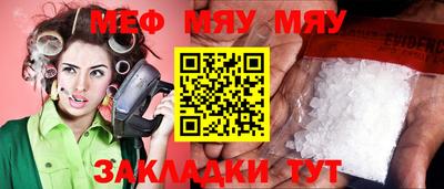 бутик Краснознаменск