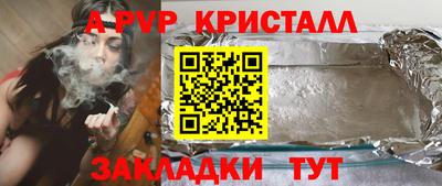 амфетамин Краснокаменск