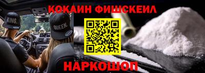 амфетамин Краснокаменск