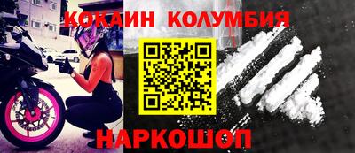 каннабис Краснодар