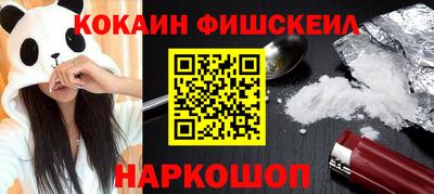 каннабис Краснодар