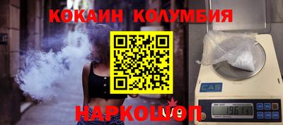бутик Краснознаменск