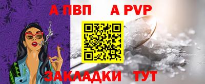бутик Краснознаменск