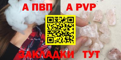 амфетамин Краснокаменск