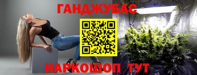амфетамин Краснокаменск