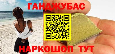 каннабис Краснодар