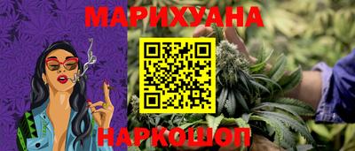 бутик Краснознаменск