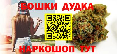 каннабис Краснодар