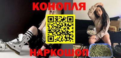 каннабис Краснодар