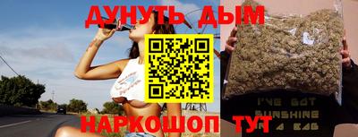 бутик Краснознаменск