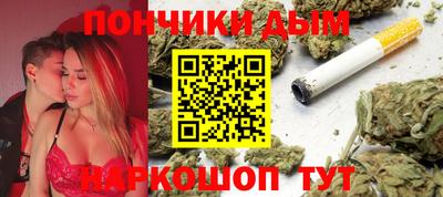 каннабис Краснодар