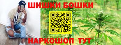 каннабис Краснодар