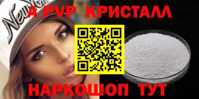 каннабис Краснодар
