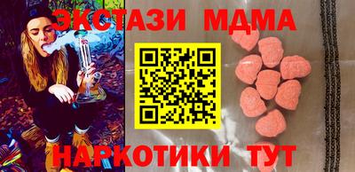 бутик Краснознаменск