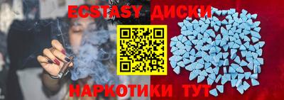 каннабис Краснодар