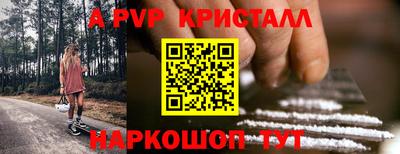 бутик Краснознаменск
