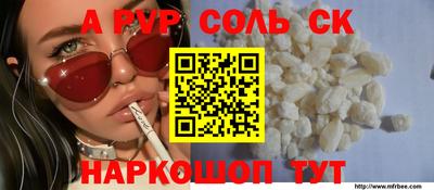бутик Краснознаменск