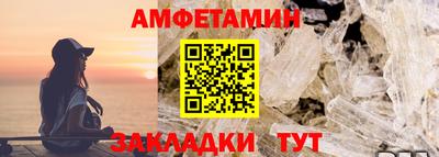 бутик Краснознаменск