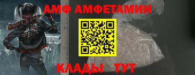 бутик Краснознаменск