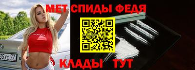 амфетамин Краснокаменск