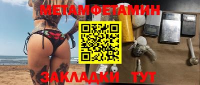 амфетамин Краснокаменск