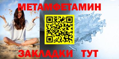бутик Краснознаменск