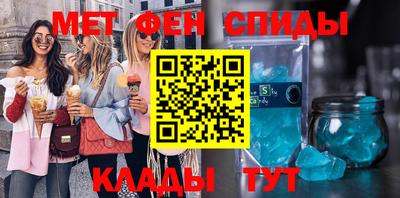 амфетамин Краснокаменск