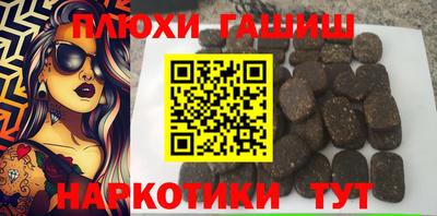 каннабис Краснодар