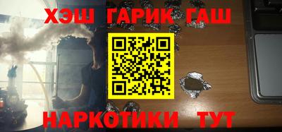 каннабис Краснодар