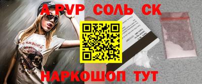 каннабис Краснодар