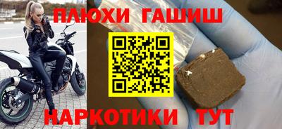 каннабис Краснодар