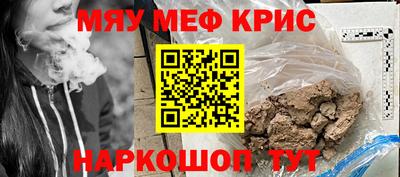 амфетамин Краснокаменск