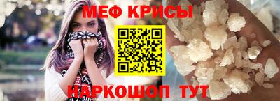 амфетамин Краснокаменск