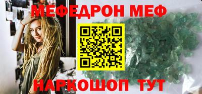 бутик Краснознаменск