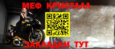 амфетамин Краснокаменск