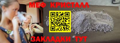 бутик Краснознаменск