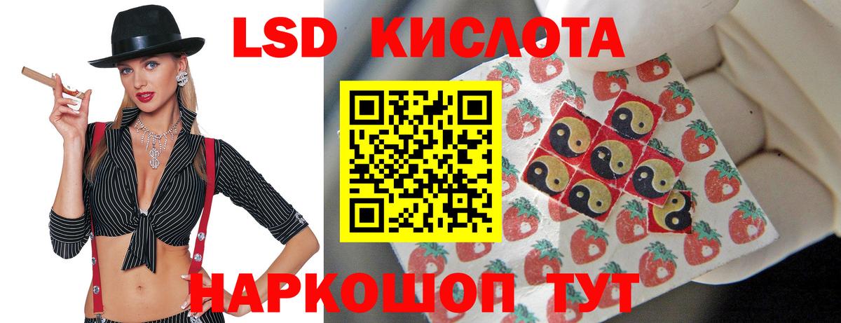 Лсд 25 экстази кислота Костомукша