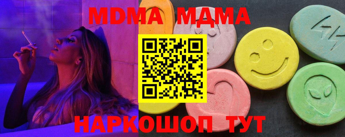 MDMA VHQ Костомукша