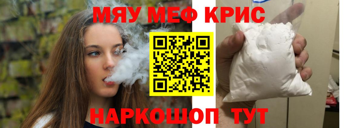 МЕФ  Костомукша