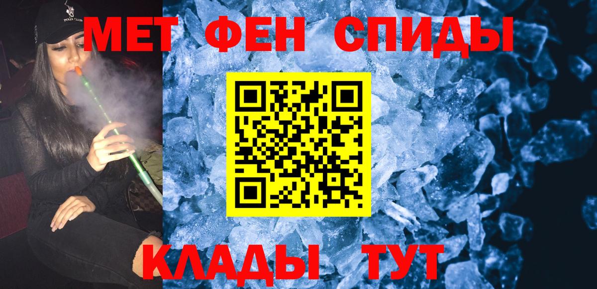 Костомукша  МЕТАМФЕТАМИН кристалл  МЕТАМФЕТАМИН кристалл  Вход с VPN 