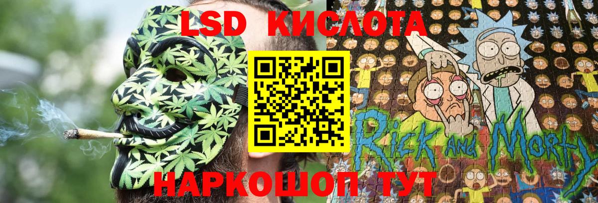 купить наркотик  Наркотические марки 1,5мг  Наркотические марки 1,5мг  Вход с VPN  Костомукша 