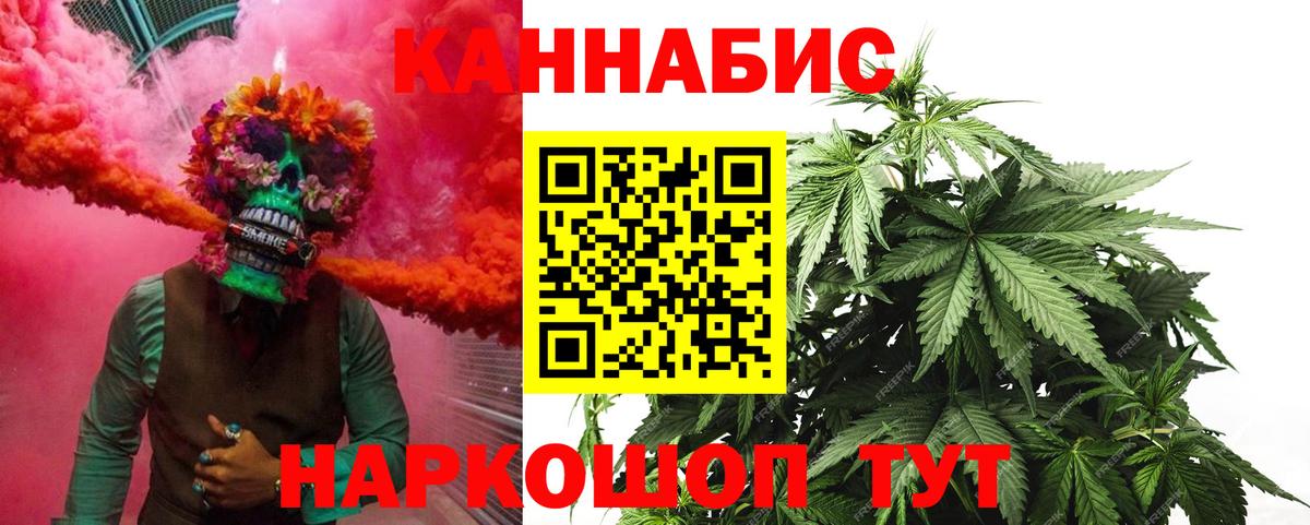Костомукша  Конопля THC 21%  Вход с VPN  Марихуана семена  МАРИХУАНА марихуана 