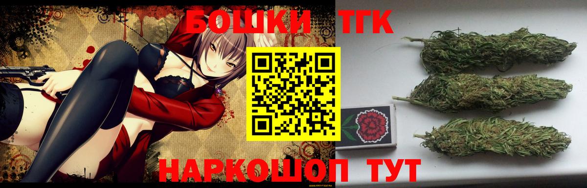 Бошки Шишки сатива Костомукша